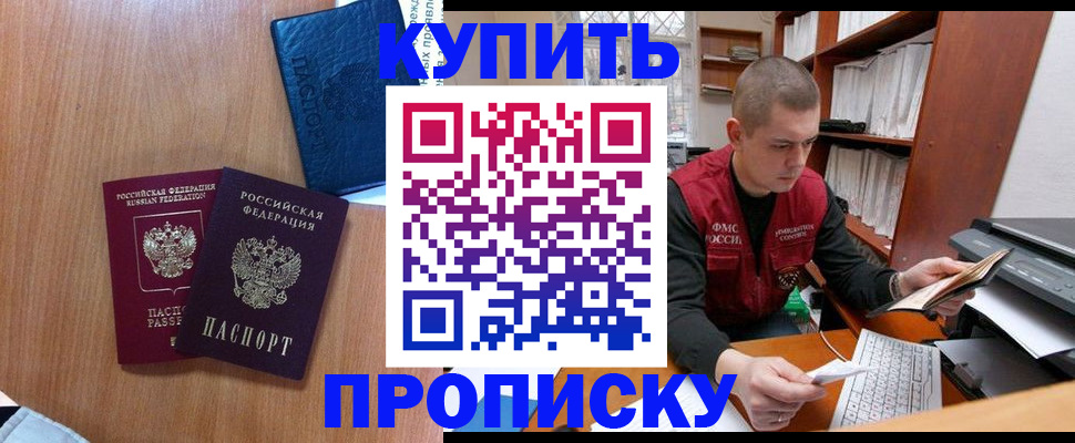 регистрация для школы в Дербенте